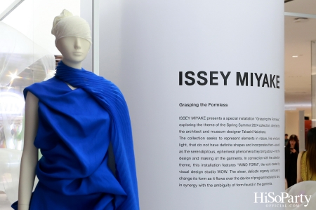 ISSEY MIYAKE ART INSTALLATION