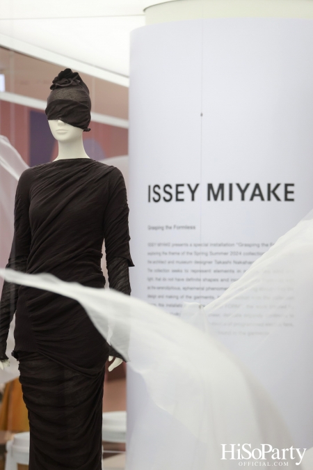 ISSEY MIYAKE ART INSTALLATION