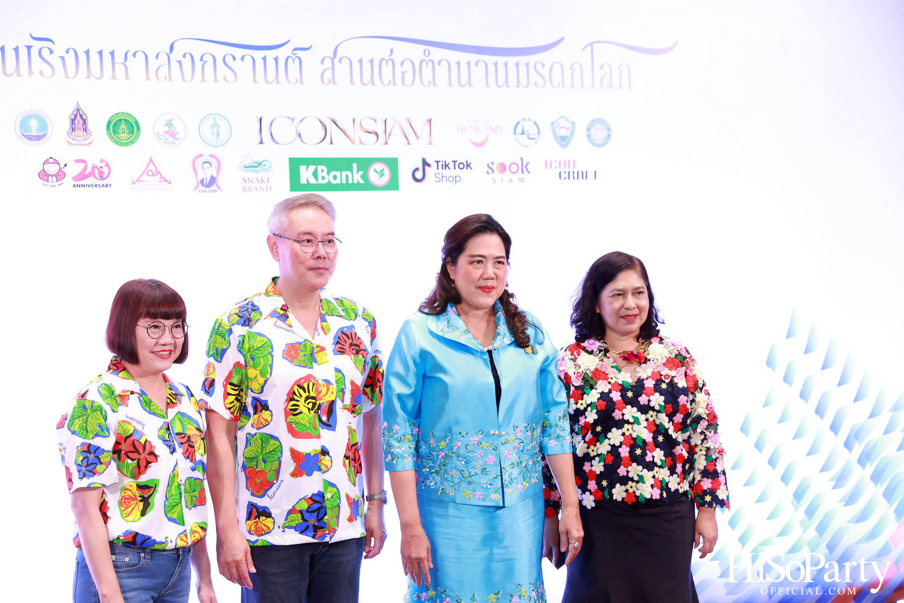 งานแถลงข่าว ‘ไอคอนสยามมหัศจรรย์เจ้าพระยามหาสงกรานต์ ๒๕๖๗’