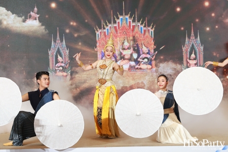 งานแถลงข่าว ‘ไอคอนสยามมหัศจรรย์เจ้าพระยามหาสงกรานต์ ๒๕๖๗’