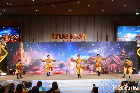 งานแถลงข่าว ‘ไอคอนสยามมหัศจรรย์เจ้าพระยามหาสงกรานต์ ๒๕๖๗’