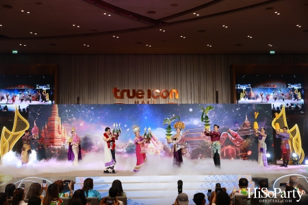 งานแถลงข่าว ‘ไอคอนสยามมหัศจรรย์เจ้าพระยามหาสงกรานต์ ๒๕๖๗’