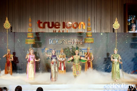 งานแถลงข่าว ‘ไอคอนสยามมหัศจรรย์เจ้าพระยามหาสงกรานต์ ๒๕๖๗’