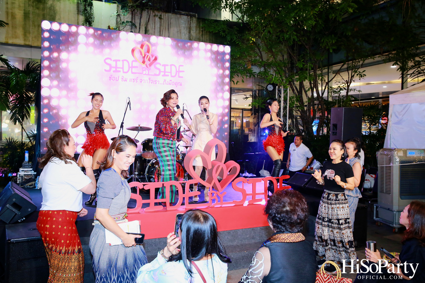 Side by Side ช้อป ชิม แชร์ จากใจเรา…ถึงมือคุณ