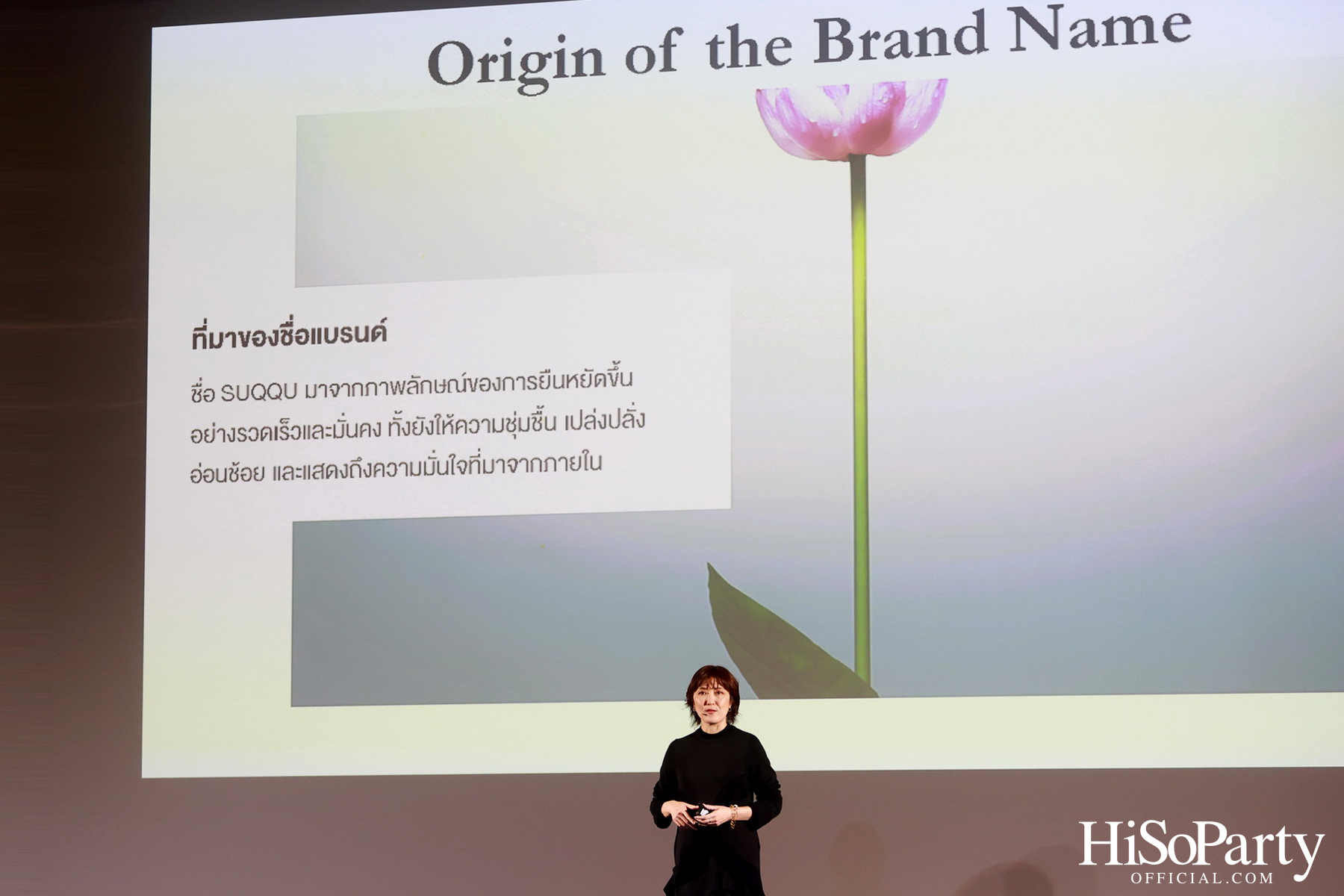 SUQQU THE 4EVER GLOW CELEBRATION