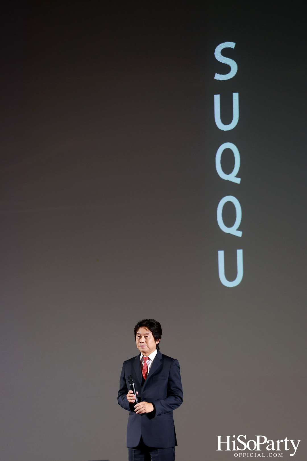 SUQQU THE 4EVER GLOW CELEBRATION