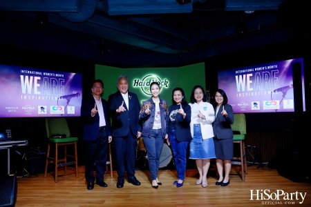 ‘We are Exceptional’ งานเสวนาเพื่อเฉลิมฉลองและระลึกถึงวันสตรีสากลในเดือนสตรีสากล: เพื่อเสริมพลังสตรี