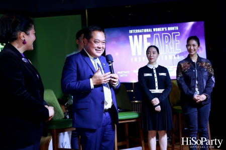 ‘We are Exceptional’ งานเสวนาเพื่อเฉลิมฉลองและระลึกถึงวันสตรีสากลในเดือนสตรีสากล: เพื่อเสริมพลังสตรี