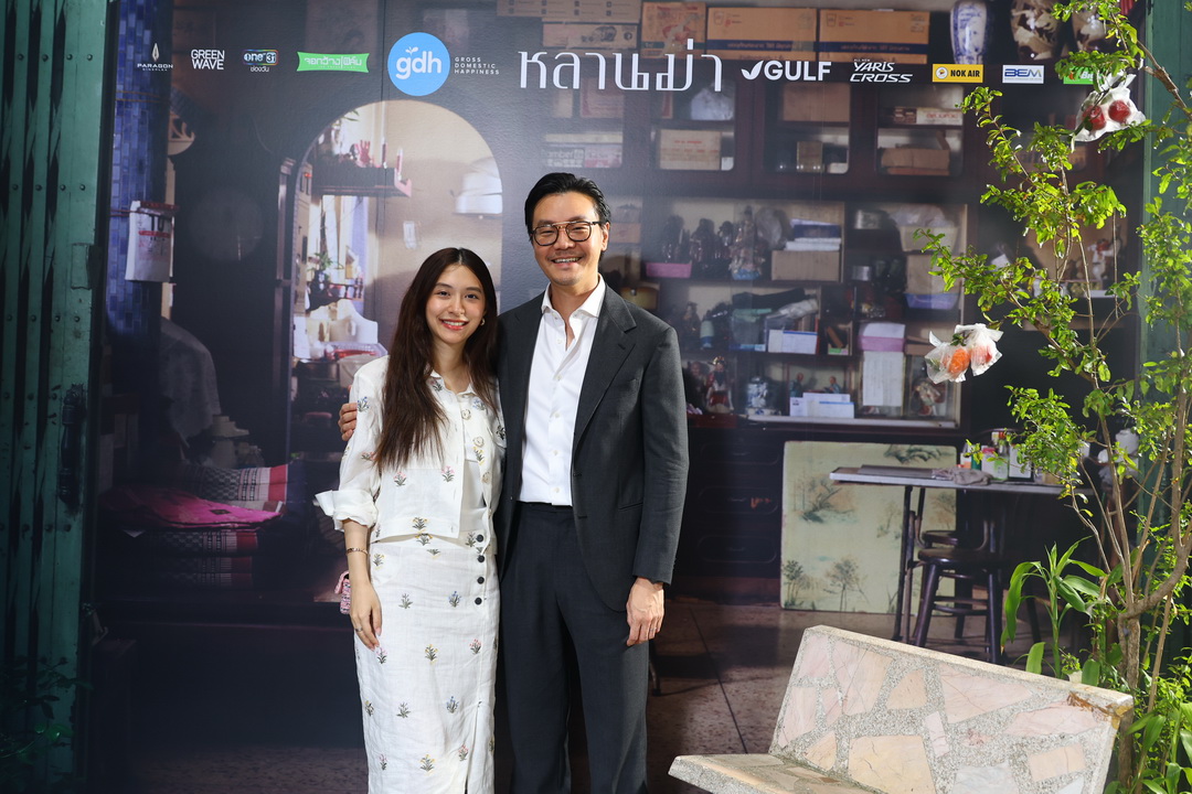 ‘GDH’ จัดงานกาล่าพรีเมียร์ ภาพยนตร์ ‘หลานม่า’ อย่างยิ่งใหญ่ ท่ามกลางแฟนๆ ที่มาให้กำลังใจอย่างท่วมท้น