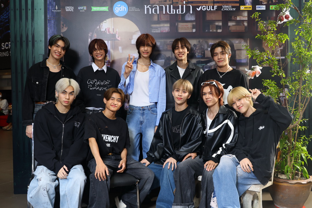 ‘GDH’ จัดงานกาล่าพรีเมียร์ ภาพยนตร์ ‘หลานม่า’ อย่างยิ่งใหญ่ ท่ามกลางแฟนๆ ที่มาให้กำลังใจอย่างท่วมท้น