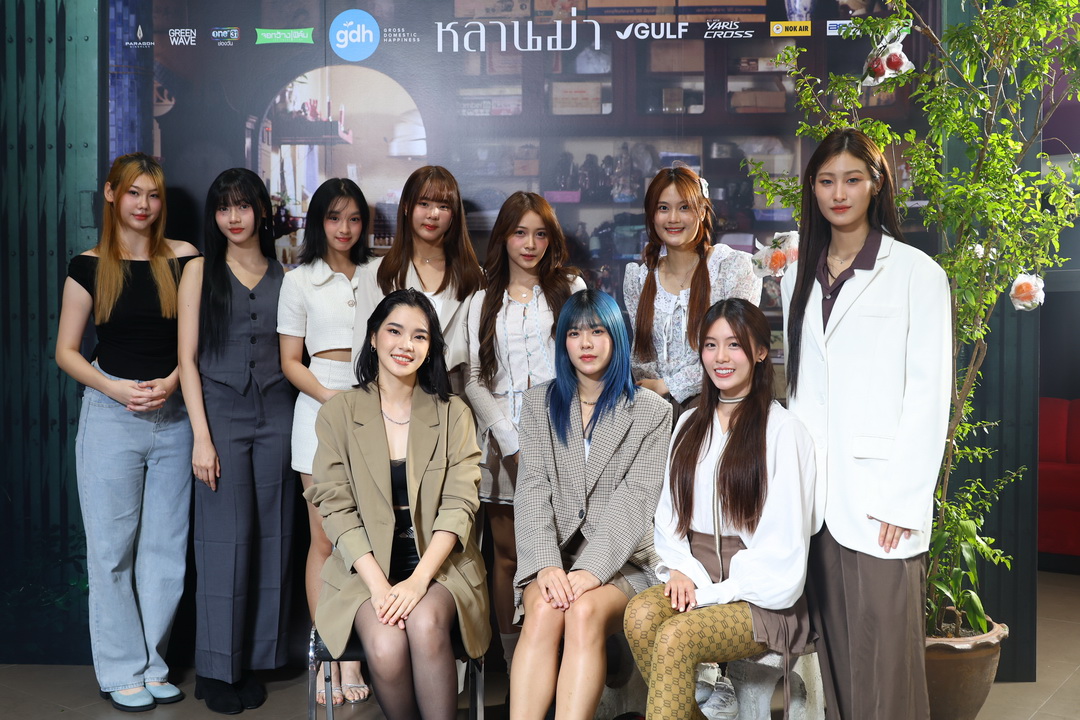 ‘GDH’ จัดงานกาล่าพรีเมียร์ ภาพยนตร์ ‘หลานม่า’ อย่างยิ่งใหญ่ ท่ามกลางแฟนๆ ที่มาให้กำลังใจอย่างท่วมท้น