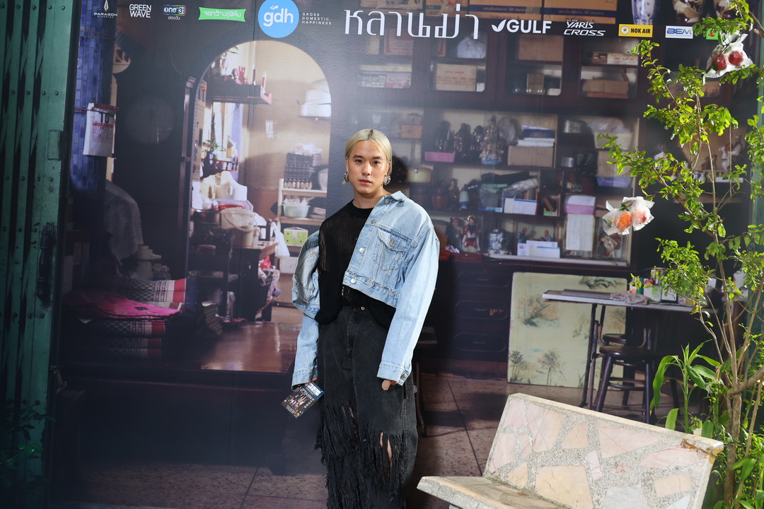 ‘GDH’ จัดงานกาล่าพรีเมียร์ ภาพยนตร์ ‘หลานม่า’ อย่างยิ่งใหญ่ ท่ามกลางแฟนๆ ที่มาให้กำลังใจอย่างท่วมท้น