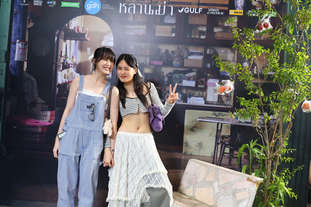 ‘GDH’ จัดงานกาล่าพรีเมียร์ ภาพยนตร์ ‘หลานม่า’ อย่างยิ่งใหญ่ ท่ามกลางแฟนๆ ที่มาให้กำลังใจอย่างท่วมท้น