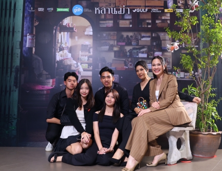 ‘GDH’ จัดงานกาล่าพรีเมียร์ ภาพยนตร์ ‘หลานม่า’ อย่างยิ่งใหญ่ ท่ามกลางแฟนๆ ที่มาให้กำลังใจอย่างท่วมท้น 