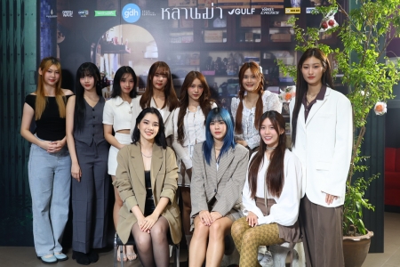 ‘GDH’ จัดงานกาล่าพรีเมียร์ ภาพยนตร์ ‘หลานม่า’ อย่างยิ่งใหญ่ ท่ามกลางแฟนๆ ที่มาให้กำลังใจอย่างท่วมท้น 