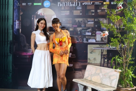 ‘GDH’ จัดงานกาล่าพรีเมียร์ ภาพยนตร์ ‘หลานม่า’ อย่างยิ่งใหญ่ ท่ามกลางแฟนๆ ที่มาให้กำลังใจอย่างท่วมท้น 