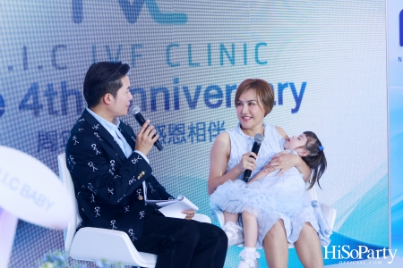 N.I.C IVF CLINIC จัดงานฉลองครบรอบ 4 ปี 