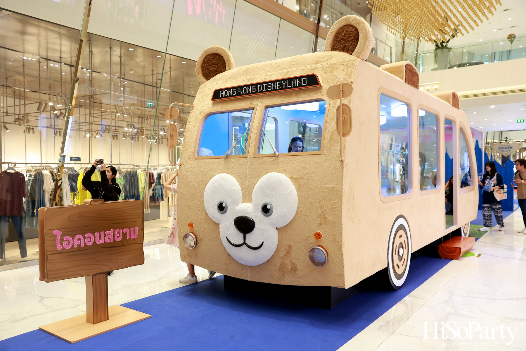 ‘Journey to Magic! เช็คอินดินเเดนมหัศจรรย์’ ครั้งแรกในประเทศไทย ที่ไอคอนสยาม