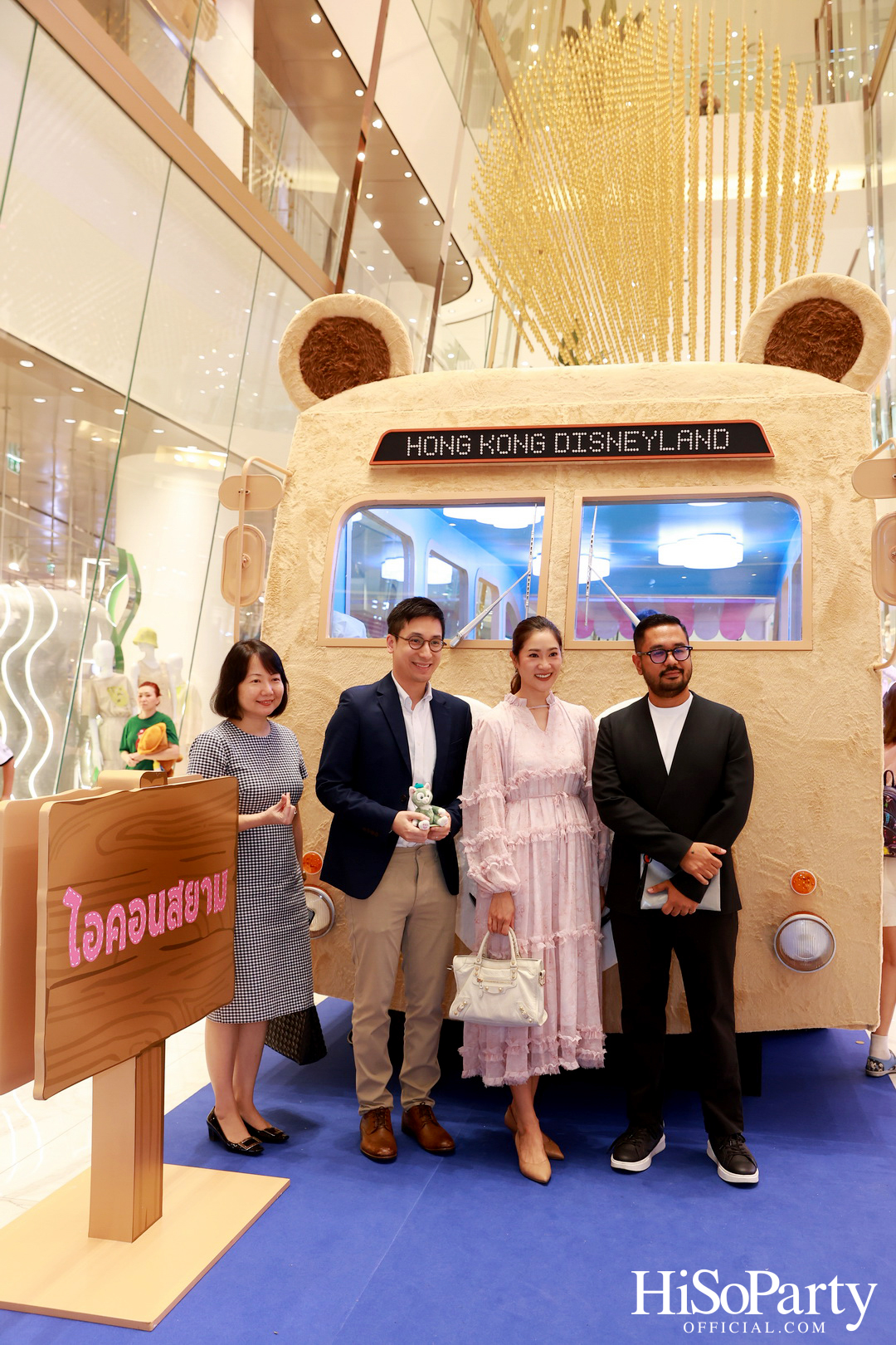 ‘Journey to Magic! เช็คอินดินเเดนมหัศจรรย์’ ครั้งแรกในประเทศไทย ที่ไอคอนสยาม