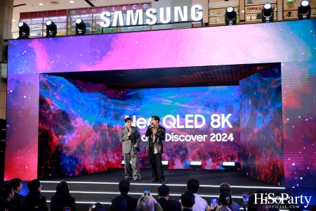 ซัมซุงจัดเต็มไลน์อัป Samsung AI TV ปี 2024 ในงาน ‘Unbox & Discover 2024’