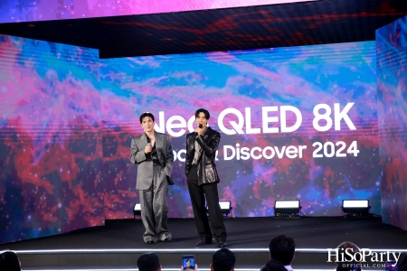 ซัมซุงจัดเต็มไลน์อัป Samsung AI TV ปี 2024 ในงาน ‘Unbox & Discover 2024’