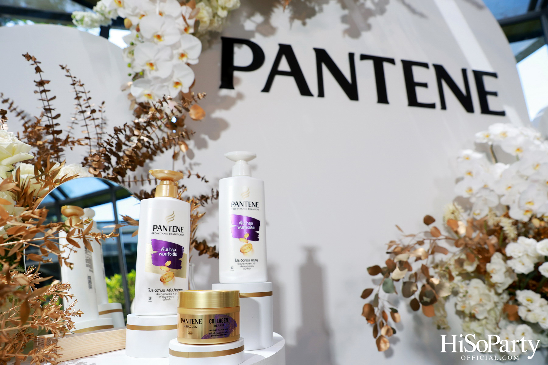 ‘PANTENE: The Final Bottle’ ฉลองเปิดตัวสูตรใหม่ในรอบ 4 ปี