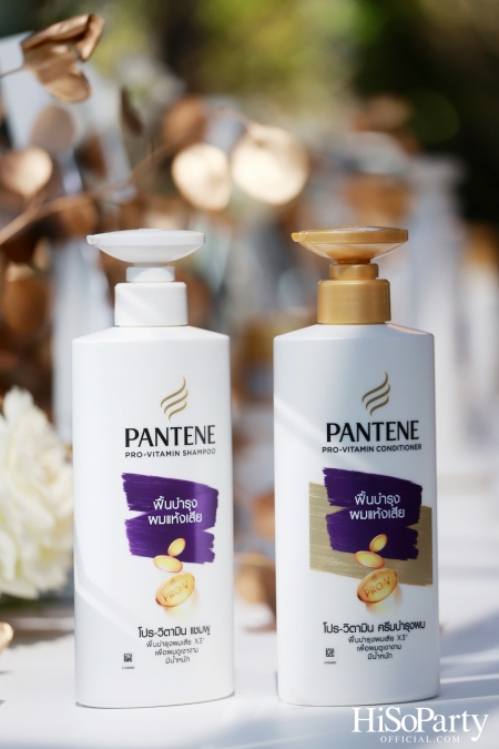 ‘PANTENE: The Final Bottle’ ฉลองเปิดตัวสูตรใหม่ในรอบ 4 ปี