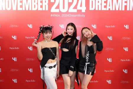 4November I 2024 Dreamfinity งานแถลงข่าวเปิดไลน์อัปปี 2024 สานต่อความฝันที่ไม่สิ้นสุดผ่าน ‘เลดี้ปราง-ปาป้า โลโล่-เทรนนีช่วงเอเชีย’