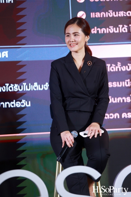 ttb reserve จัดงานแถลงข่าว Maximizing Wealth Solutions for Your Infinite Success