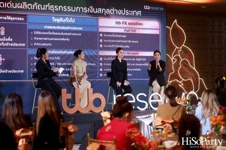 ttb reserve จัดงานแถลงข่าว Maximizing Wealth Solutions for Your Infinite Success