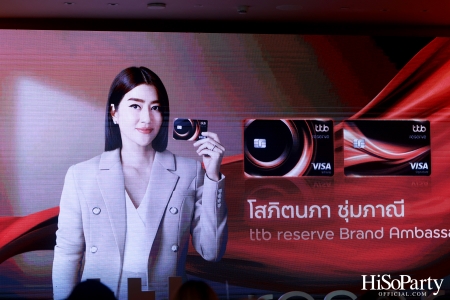 ttb reserve จัดงานแถลงข่าว Maximizing Wealth Solutions for Your Infinite Success