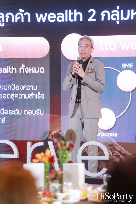 ttb reserve จัดงานแถลงข่าว Maximizing Wealth Solutions for Your Infinite Success