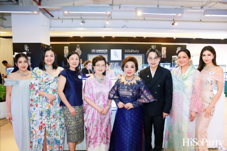 HiSoParty และ Beauty Gems ร่วมกับ UNHCR จัด ‘Leading Women Lunch To Help Refugees’