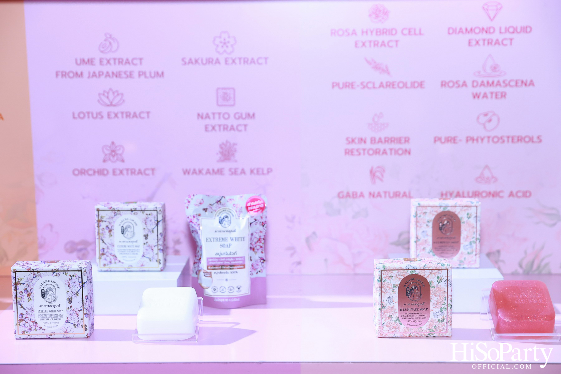 MADAME LOUISE แบรนด์สบู่พรีเมียม แถลงข่าวเป็นผู้สนับสนุนหลัก การแข่งขัน วอลเลย์บอล ไทยแลนด์ ลีก