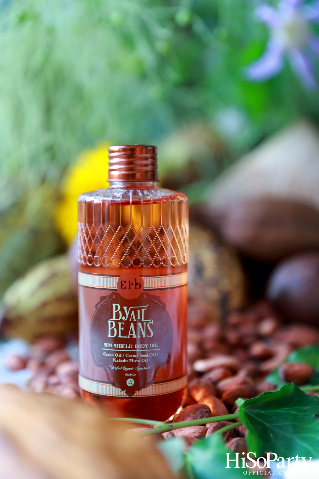 erb ‘The New Sunshield Body Oil’