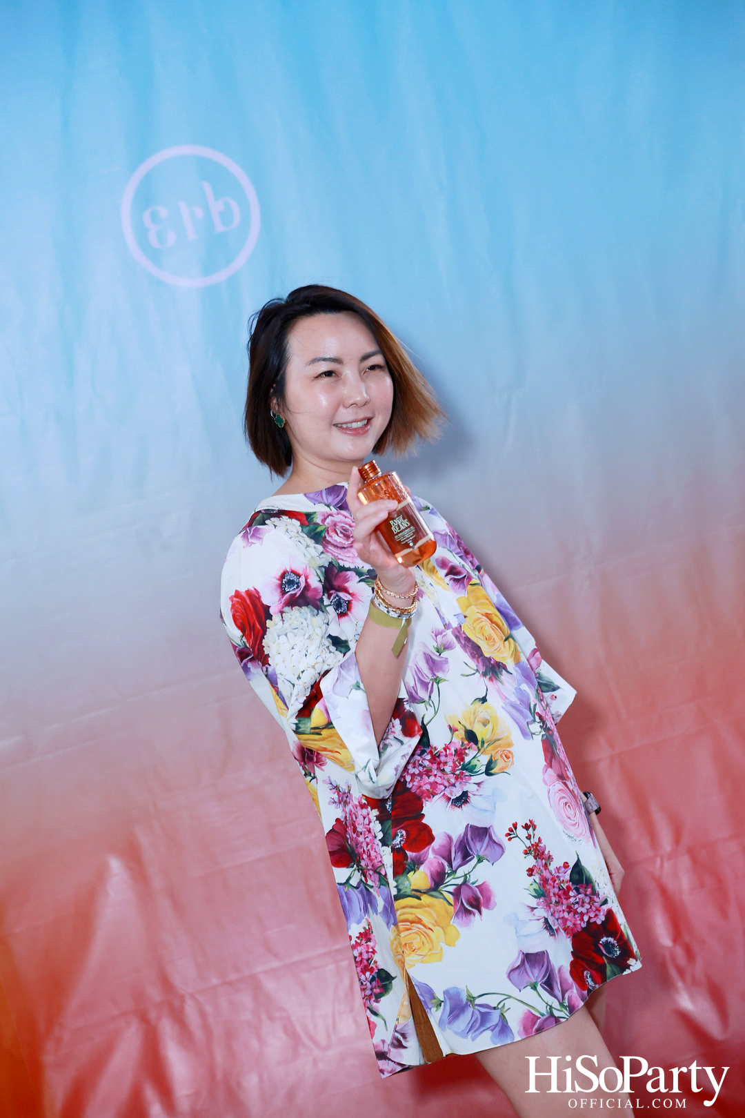 erb ‘The New Sunshield Body Oil’