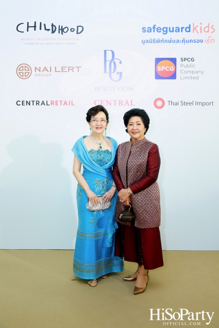 THE EXHIBITION OF CHILDREN PROJECT AND ACORN SIT-DOWN DINNER FOR DONATION