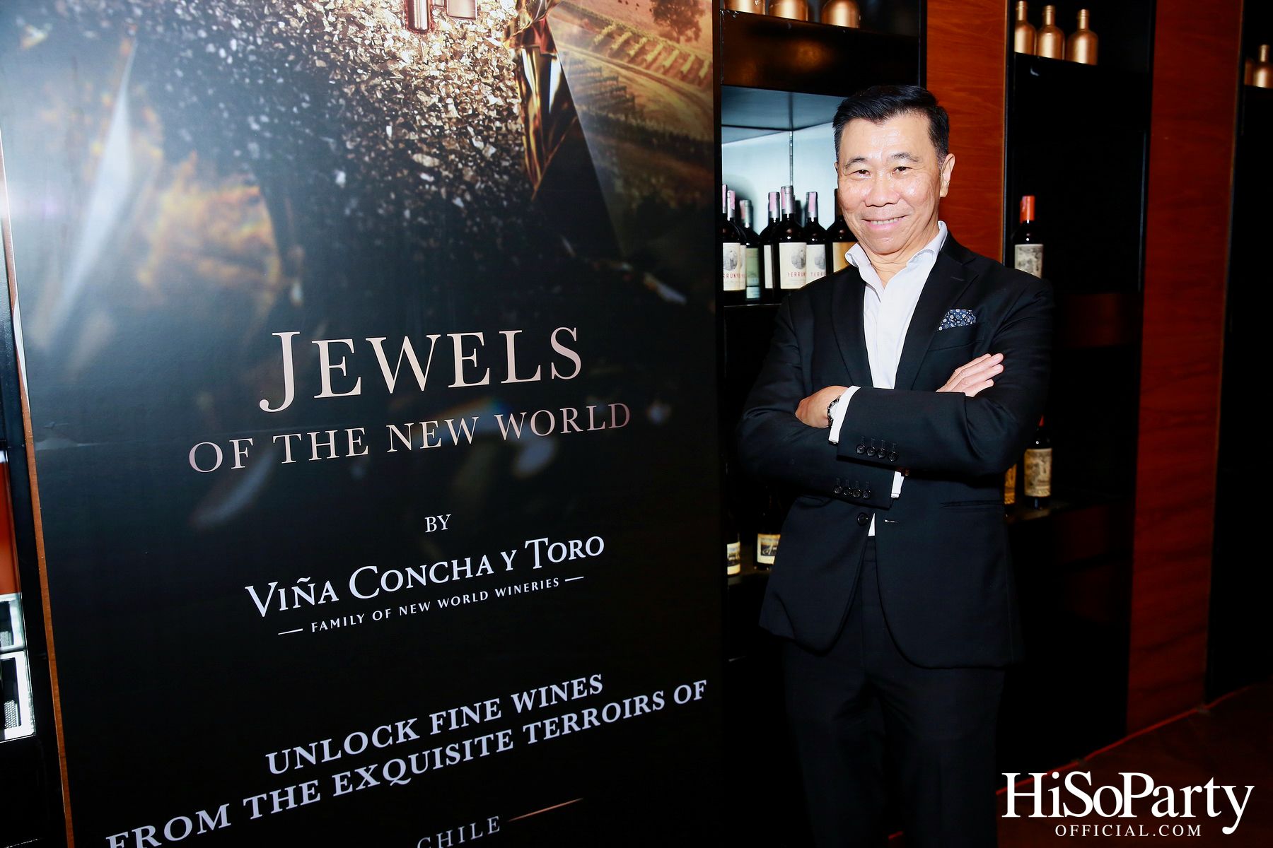 Viña Concha y Toro จัดกิจกรรมสุดเอ็กซ์คลูซีฟภายใต้แนวคิด Jewels of the New World