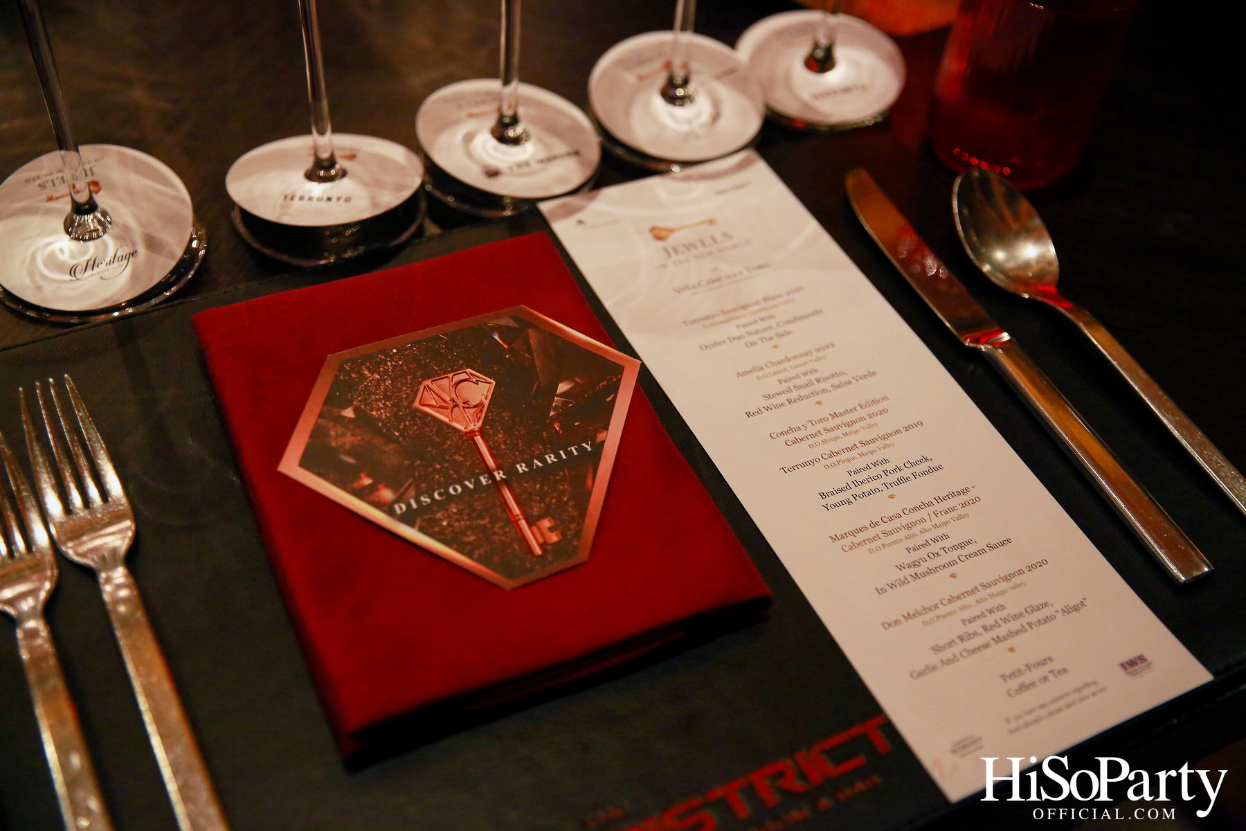 Viña Concha y Toro จัดกิจกรรมสุดเอ็กซ์คลูซีฟภายใต้แนวคิด Jewels of the New World