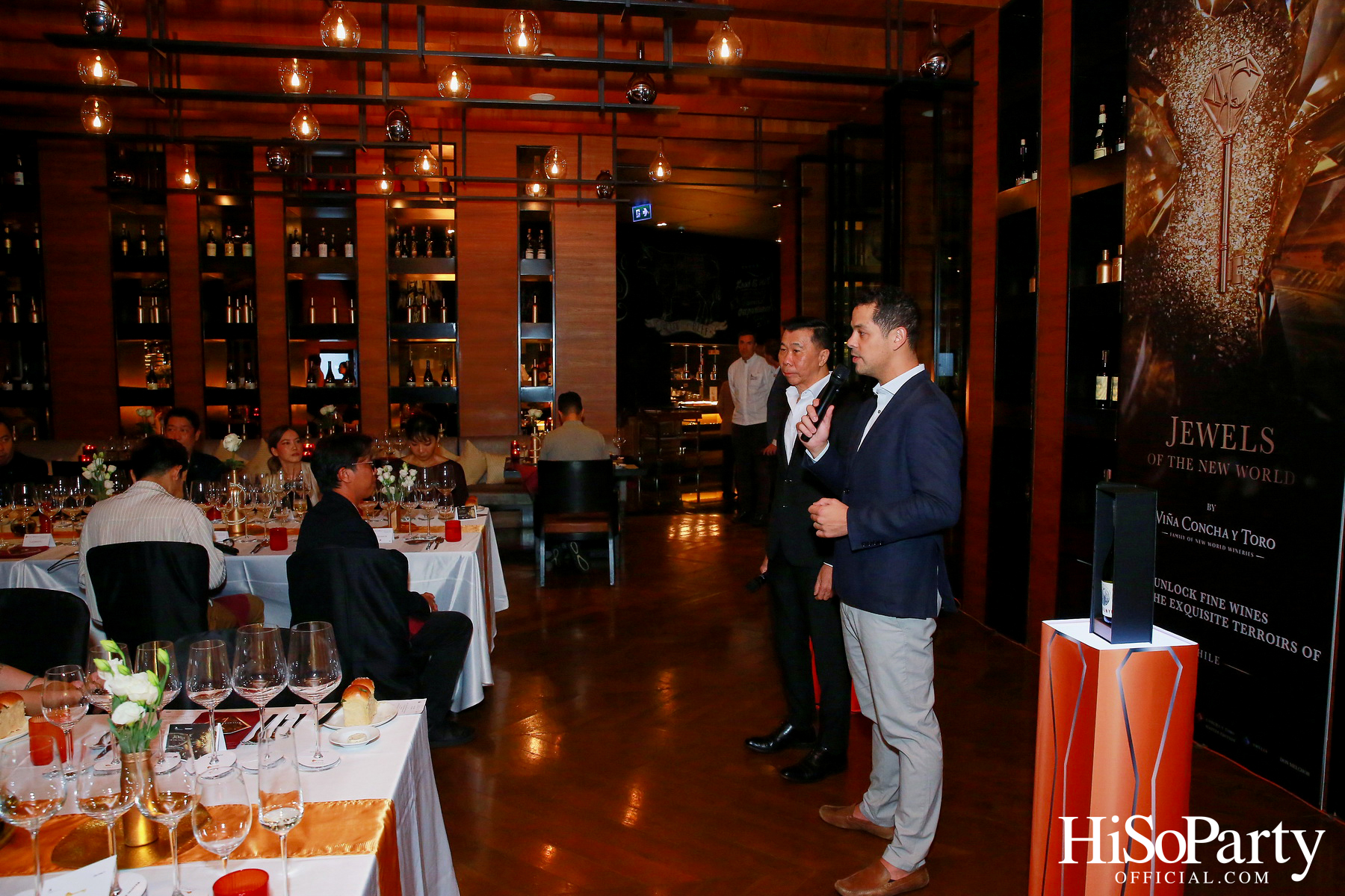 Viña Concha y Toro จัดกิจกรรมสุดเอ็กซ์คลูซีฟภายใต้แนวคิด Jewels of the New World