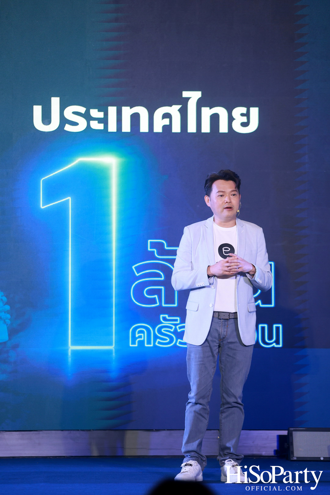 แอมเวย์ จัดงานเปิดตัว เครื่องกรองน้ำ อีสปริง รุ่นใหม่