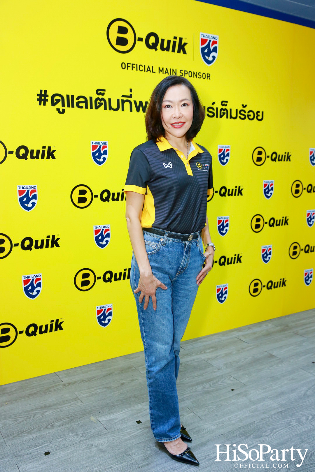 งานแถลงข่าว บี-ควิก สนับสนุนฟุตบอลทีมชาติไทยอย่างเป็นทางการเป็นปีที่ 2