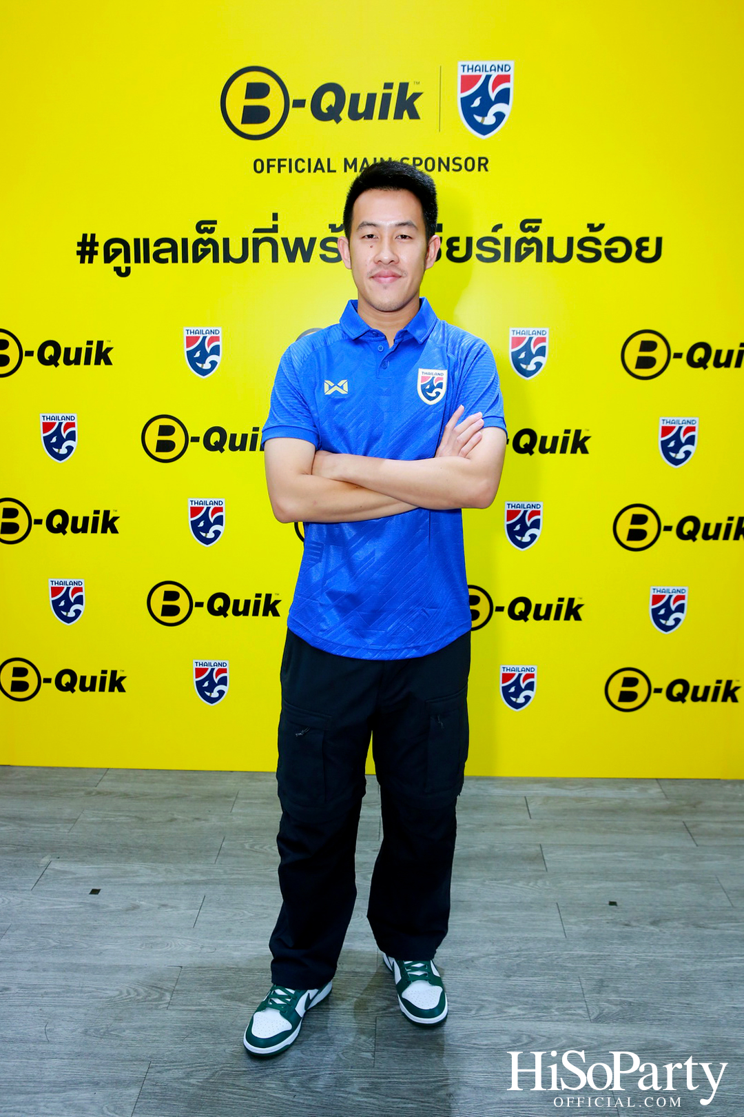 งานแถลงข่าว บี-ควิก สนับสนุนฟุตบอลทีมชาติไทยอย่างเป็นทางการเป็นปีที่ 2