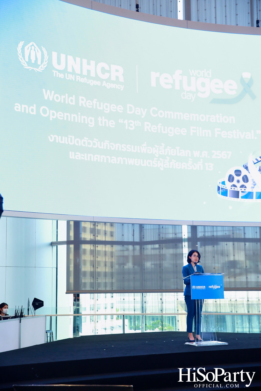 งานวันผู้ลี้ภัยโลก และเปิดเทศกาลภาพยนตร์ผู้ลี้ภัย ครั้งที่ 13