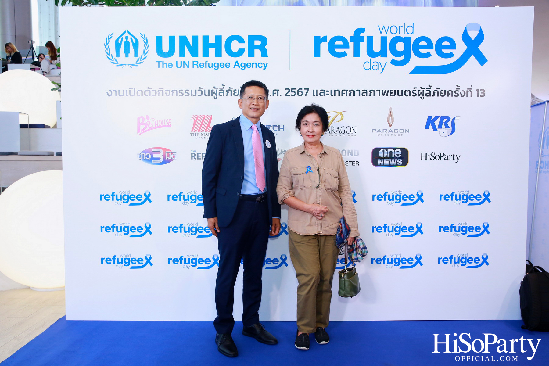 งานวันผู้ลี้ภัยโลก และเปิดเทศกาลภาพยนตร์ผู้ลี้ภัย ครั้งที่ 13