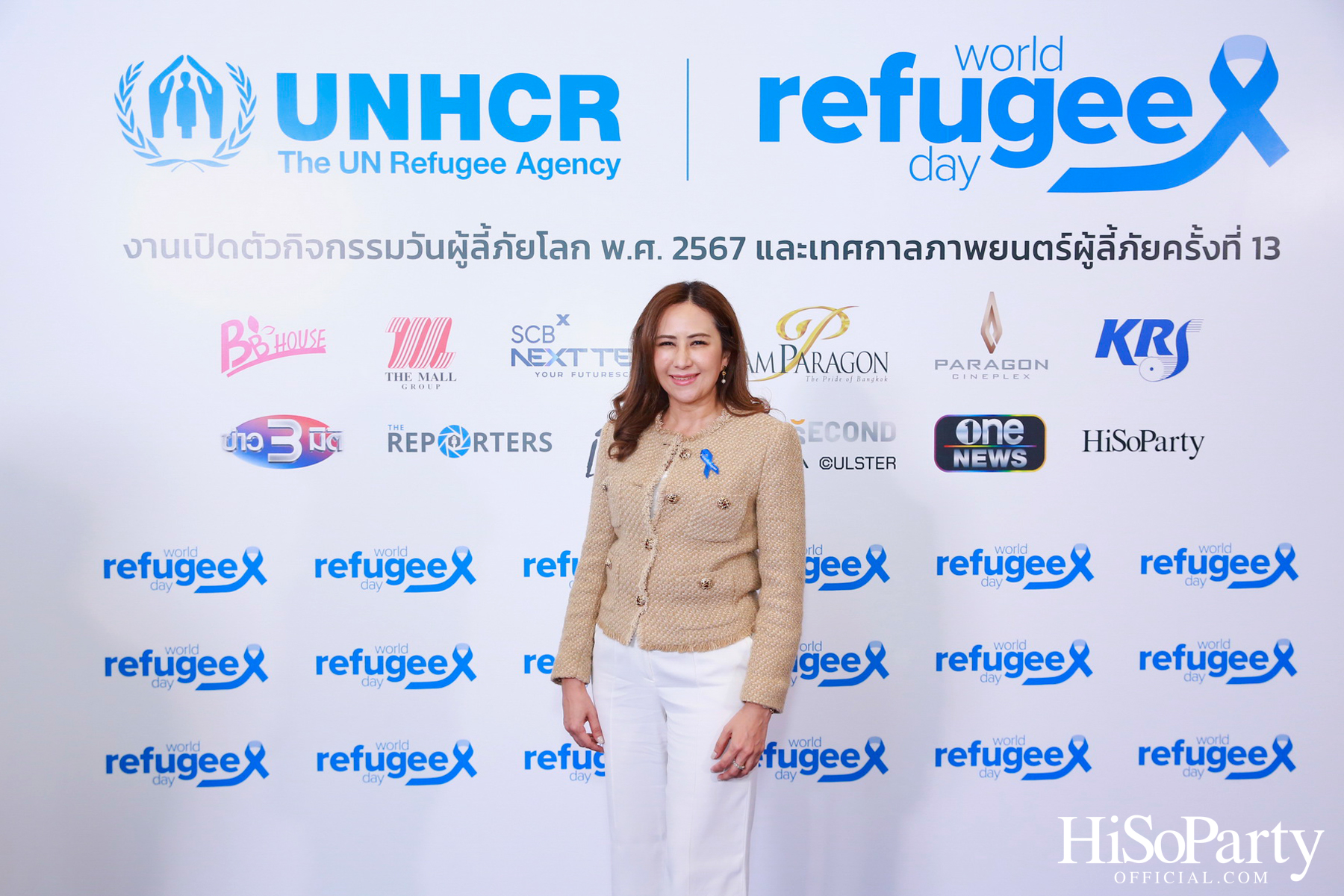 งานวันผู้ลี้ภัยโลก และเปิดเทศกาลภาพยนตร์ผู้ลี้ภัย ครั้งที่ 13