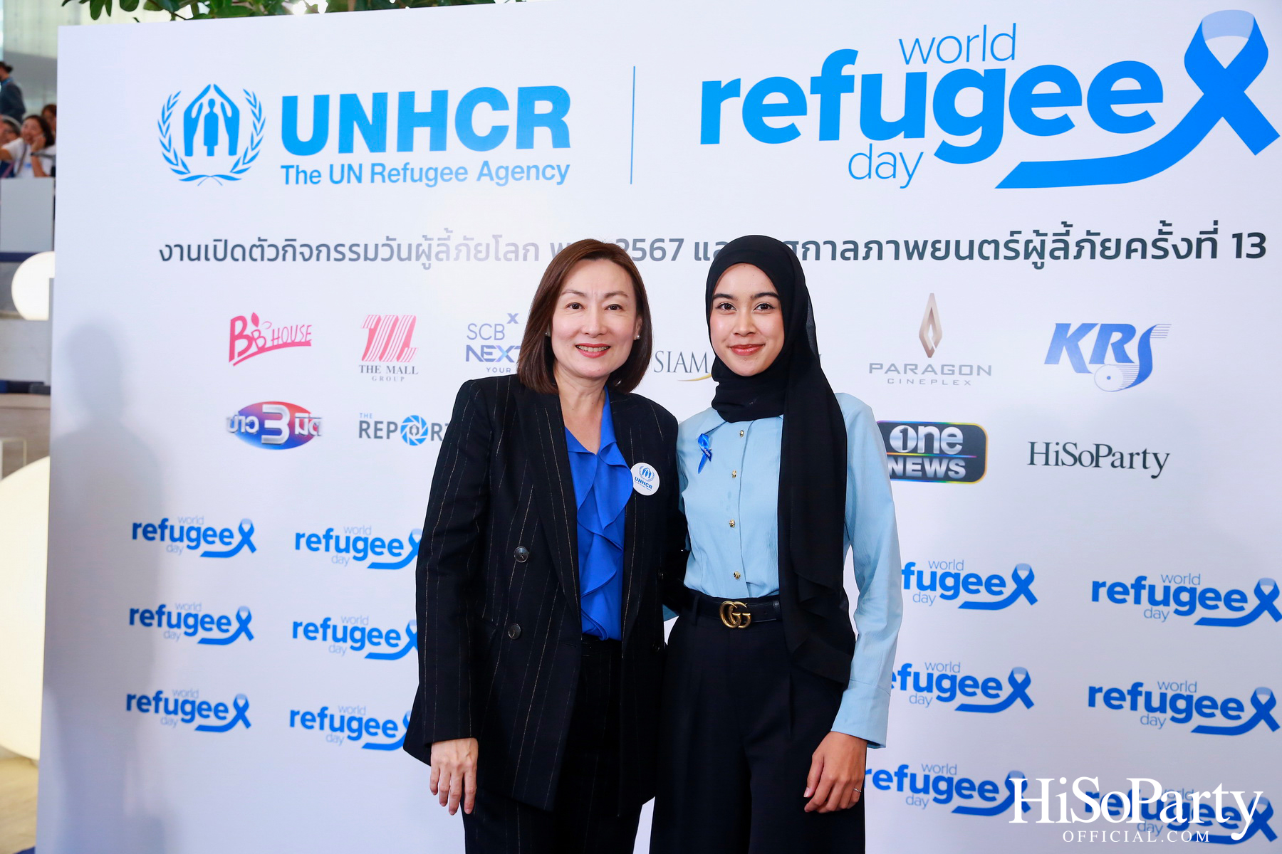 งานวันผู้ลี้ภัยโลก และเปิดเทศกาลภาพยนตร์ผู้ลี้ภัย ครั้งที่ 13