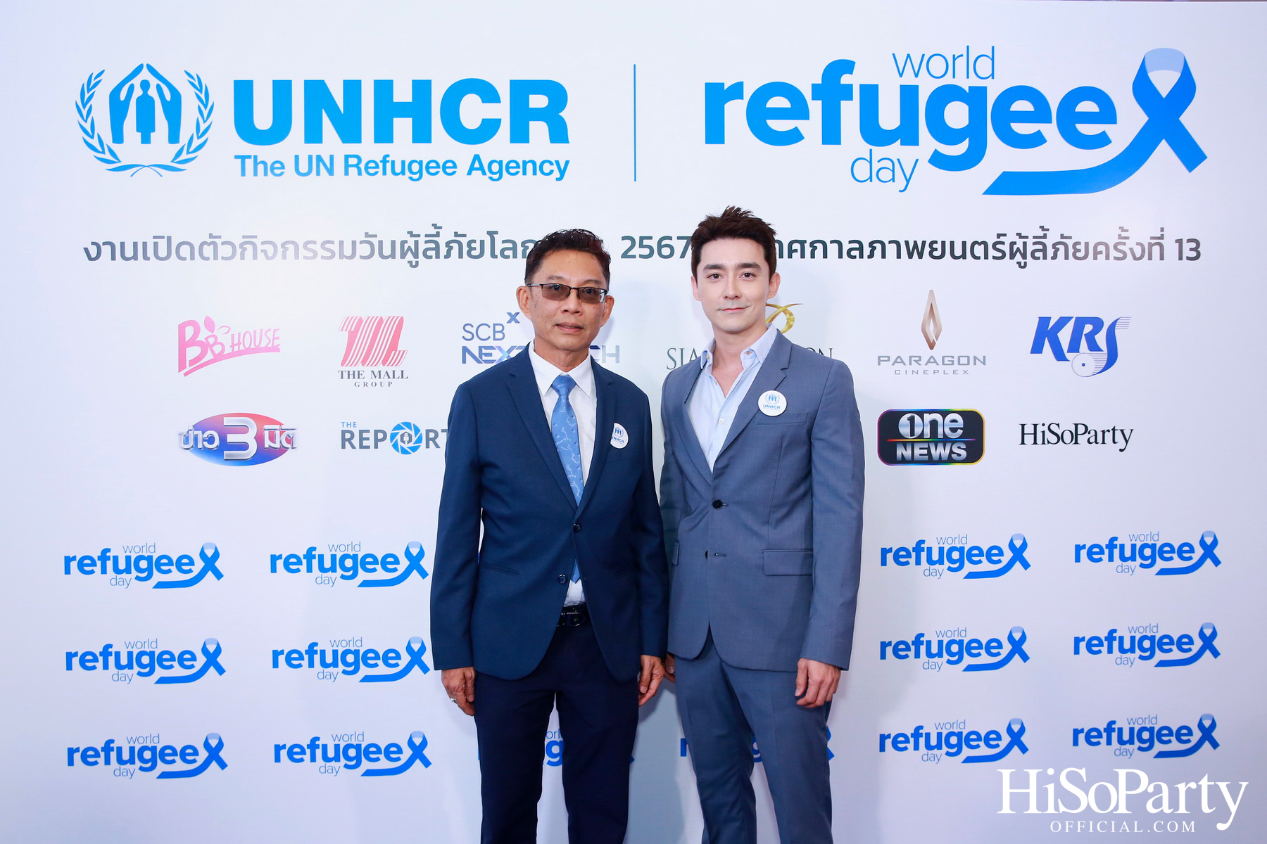 งานวันผู้ลี้ภัยโลก และเปิดเทศกาลภาพยนตร์ผู้ลี้ภัย ครั้งที่ 13