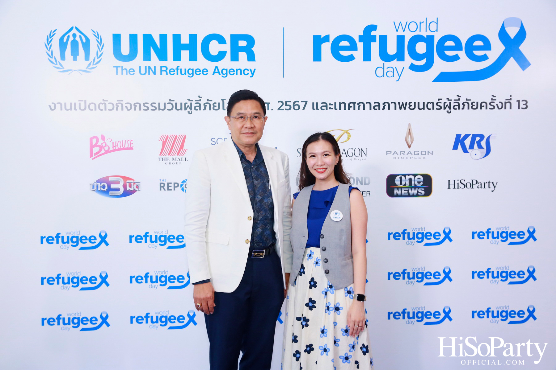 งานวันผู้ลี้ภัยโลก และเปิดเทศกาลภาพยนตร์ผู้ลี้ภัย ครั้งที่ 13