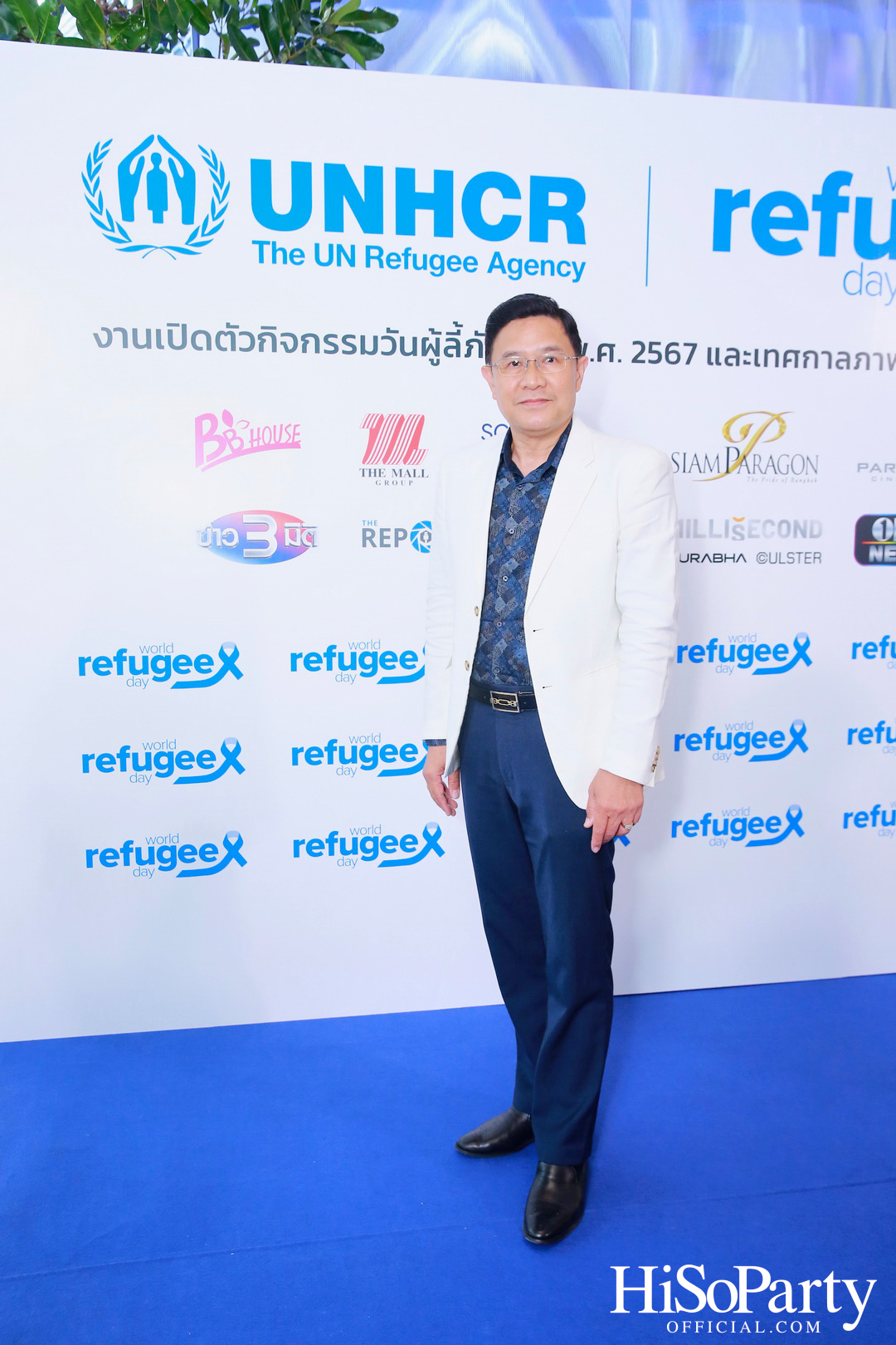 งานวันผู้ลี้ภัยโลก และเปิดเทศกาลภาพยนตร์ผู้ลี้ภัย ครั้งที่ 13